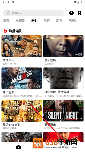 喵游浏览器app最新版下载
