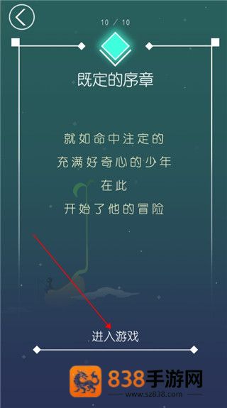 同一个世界2小游戏(T.S.W.2)