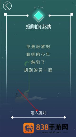 同一个世界2小游戏(T.S.W.2)
