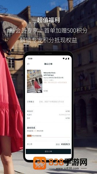 fabrique手机版下载