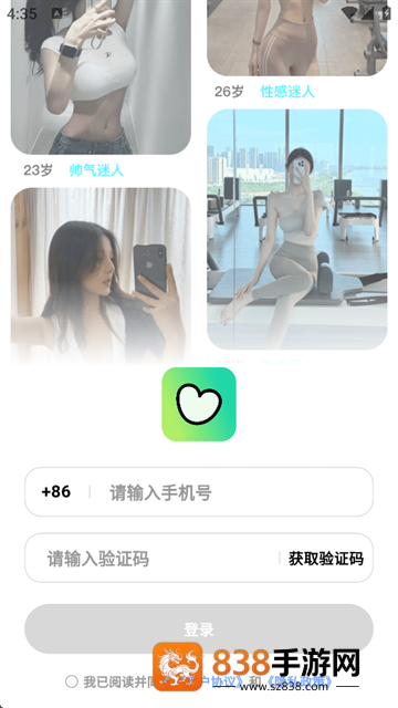 他蜜免费下载