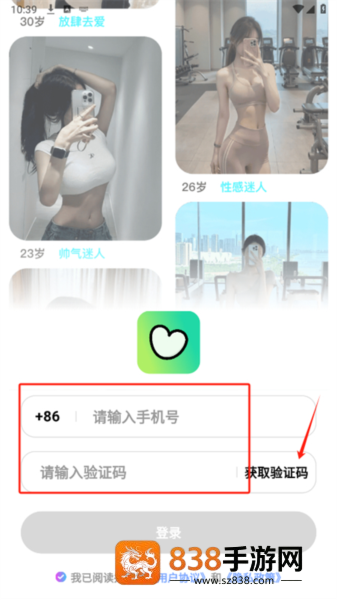 他蜜免费下载