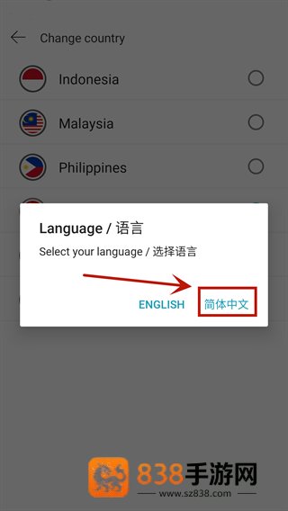 lazada手机版下载