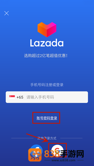 lazada手机版下载