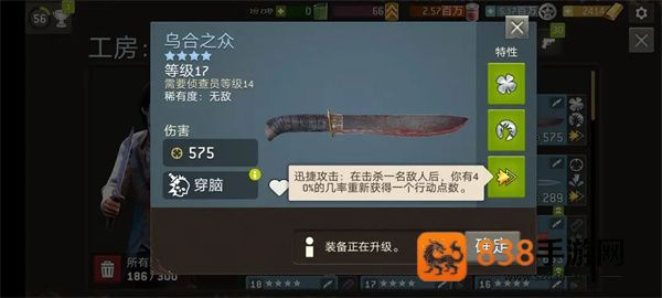 行尸走肉无人地带手机游戏(Walking Dead安装器)