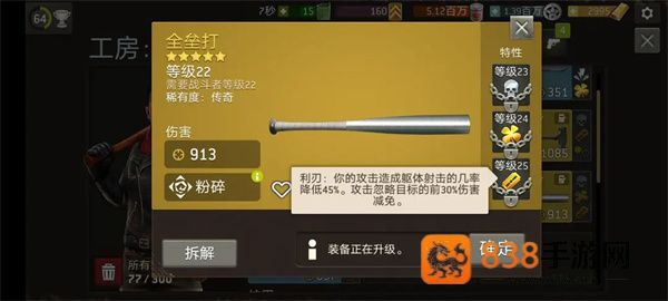 行尸走肉无人地带手机游戏(Walking Dead安装器)