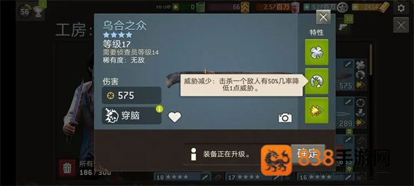 行尸走肉无人地带手机游戏(Walking Dead安装器)