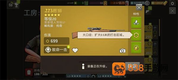 行尸走肉无人地带手机游戏(Walking Dead安装器)