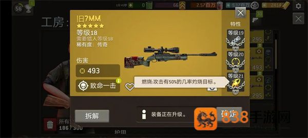 行尸走肉无人地带手机游戏(Walking Dead安装器)