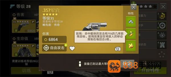 行尸走肉无人地带手机游戏(Walking Dead安装器)