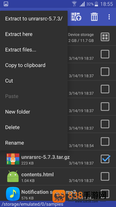 winrar手机版