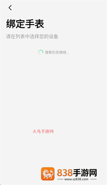 Shark Fit app官方下载