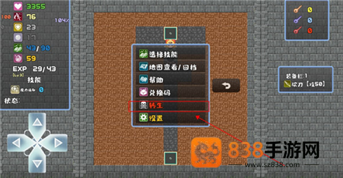 魔塔地牢游戏官方版