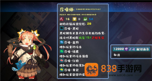魔塔地牢游戏官方版