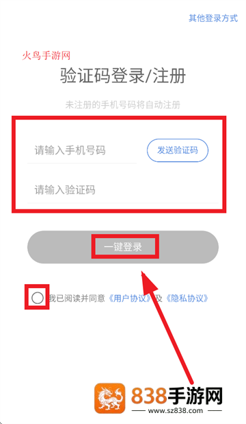 欧极云手机app官方下载最新版本