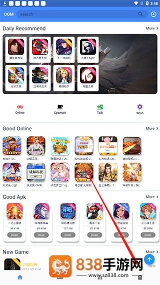 折相思游戏盒子(OGM)