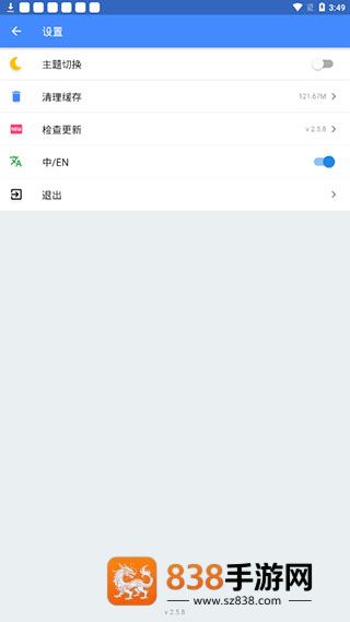 折相思游戏盒子(OGM)