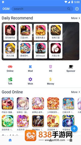 折相思游戏盒子(OGM)