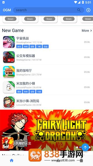 折相思游戏盒子(OGM)