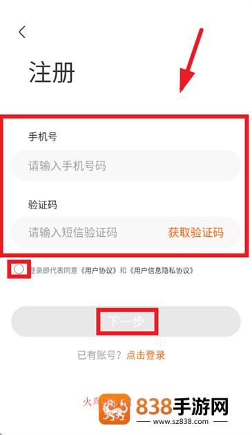 西禾学堂家长端app