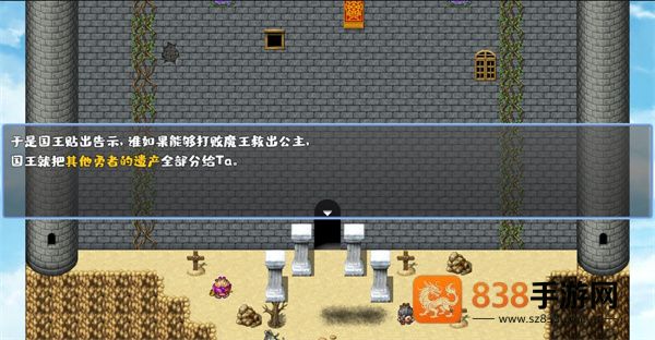 我不做勇者啦魔王官方版