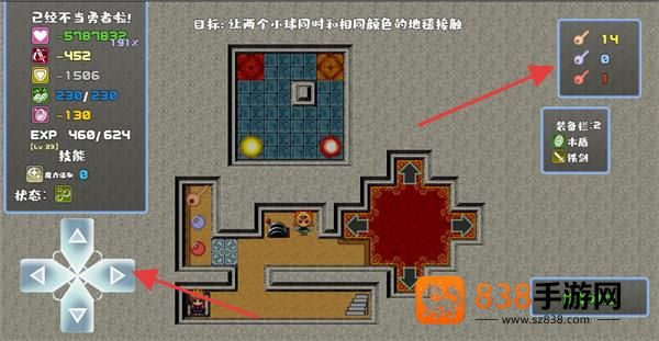 我不做勇者啦魔王官方版