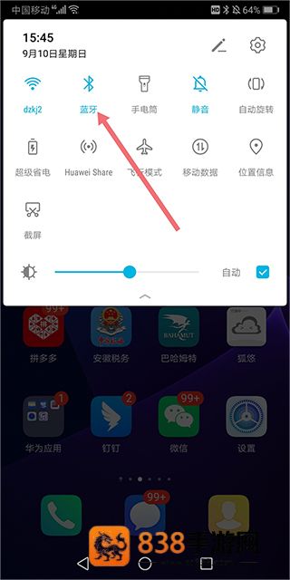 android wear下载安装(Wear OS by Google 谷歌)