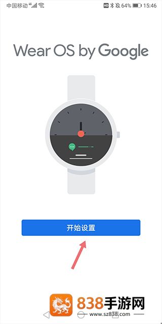android wear下载安装(Wear OS by Google 谷歌)