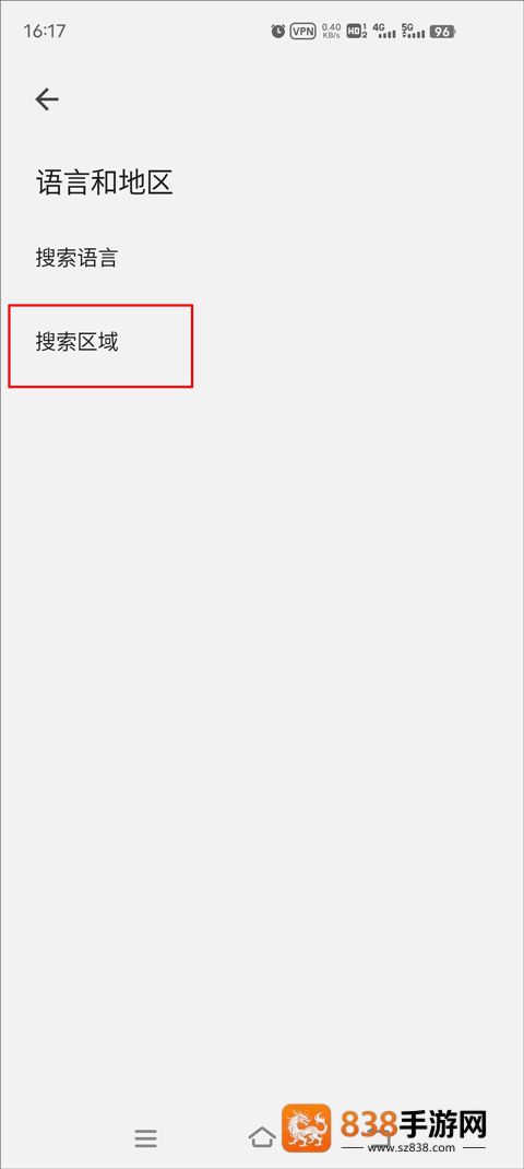 谷歌app官方版下载(Google)