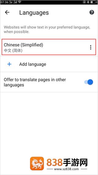 谷歌app官方版下载(Google)