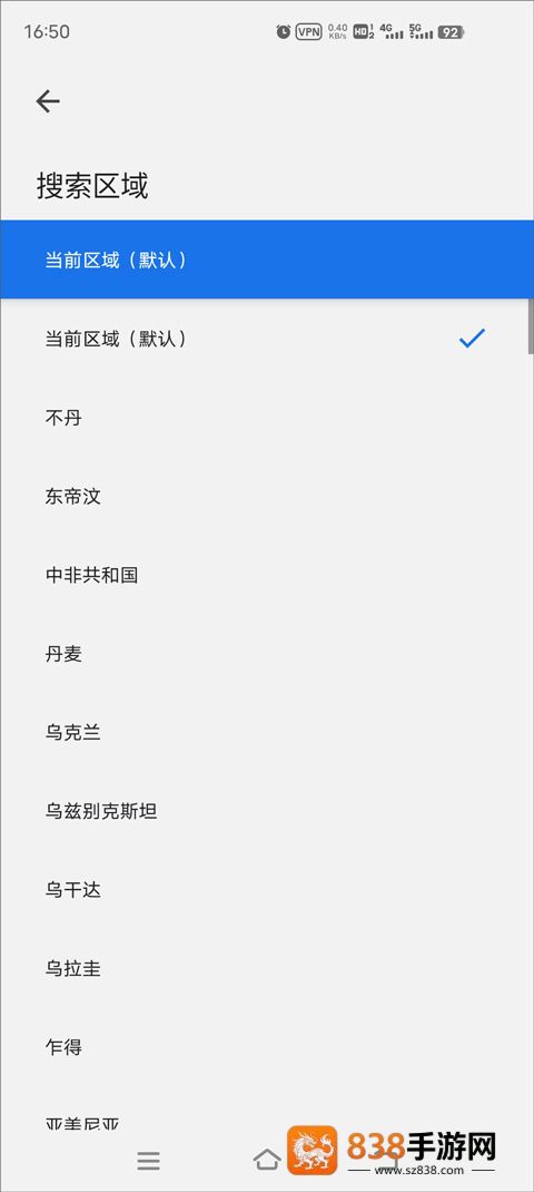 谷歌app官方版下载(Google)
