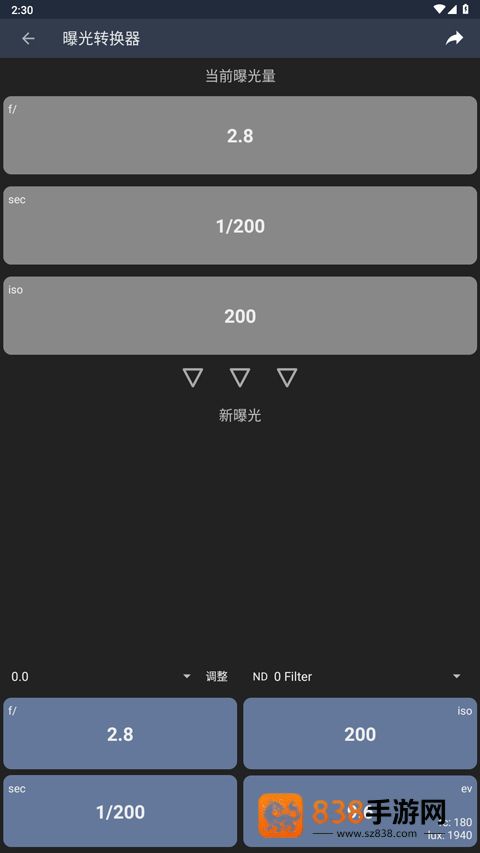 lightmeter测光表安卓版