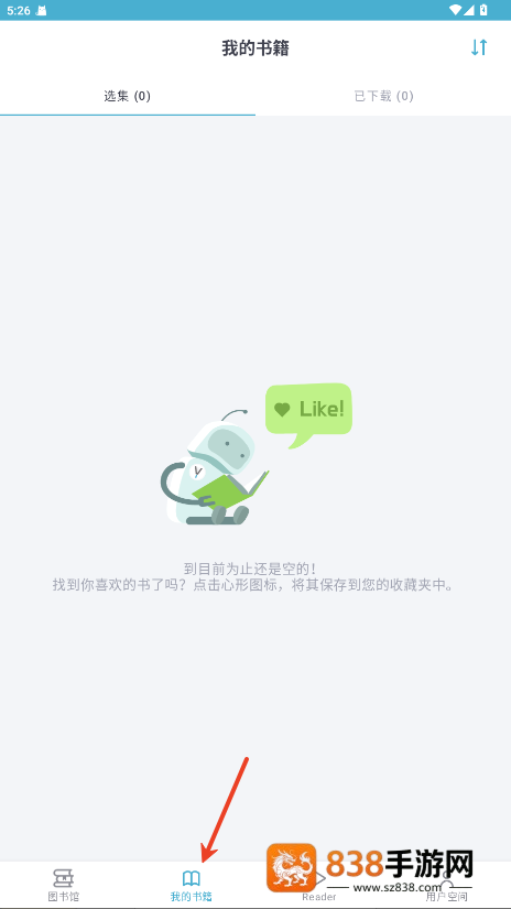 z-libirary官方版下载