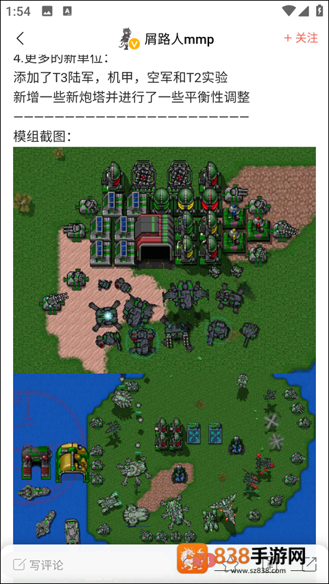 铁锈盒子2025年最新版(末忆-铁锈盒子)