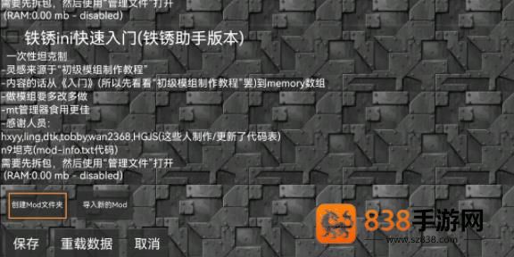 铁锈盒子2025年最新版(末忆-铁锈盒子)