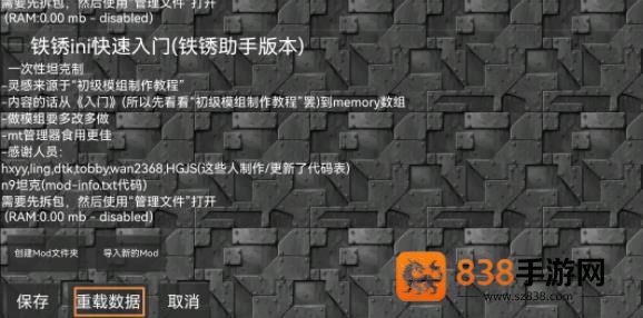 铁锈盒子2025年最新版(末忆-铁锈盒子)