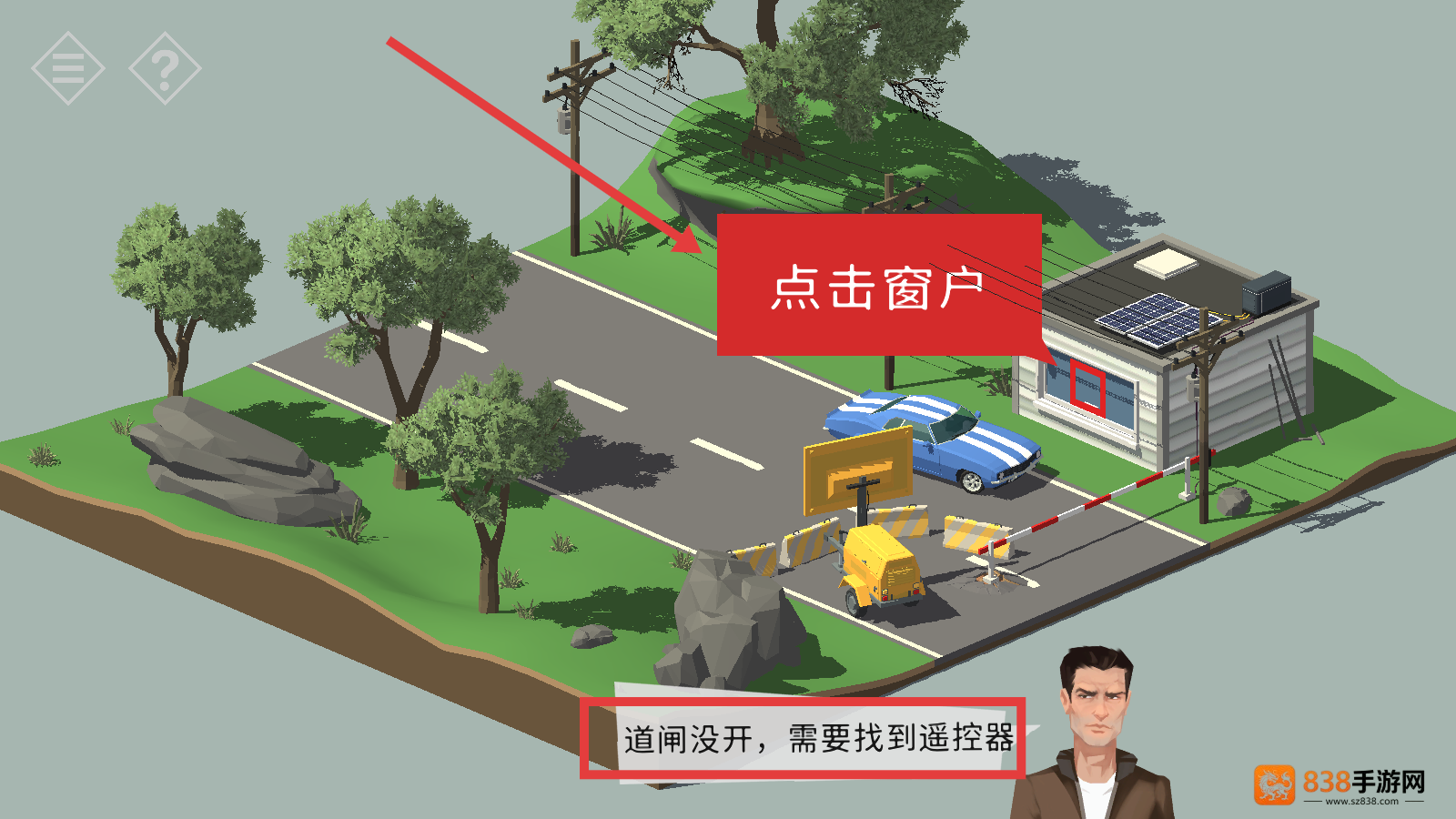 小屋故事小镇之谜官方版