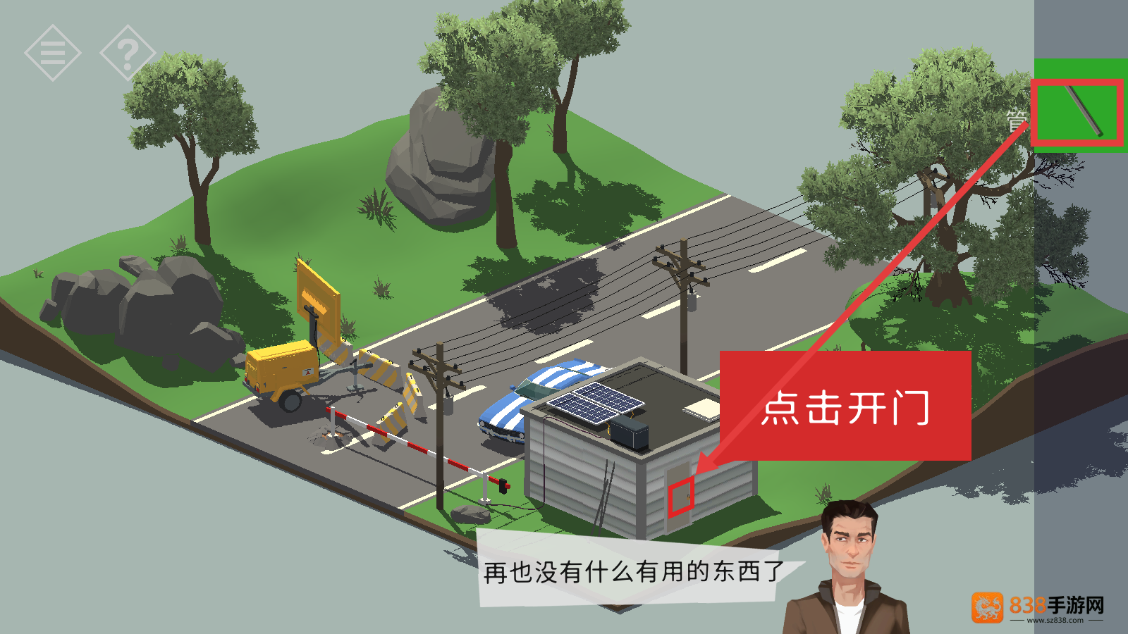 小屋故事小镇之谜官方版