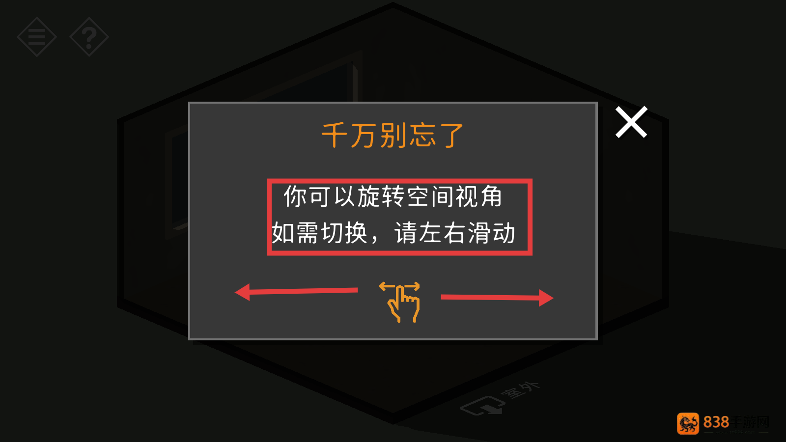 小屋故事小镇之谜官方版
