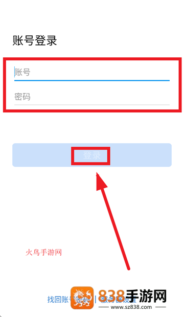 BYD迪信客户端