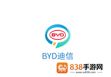 BYD迪信客户端