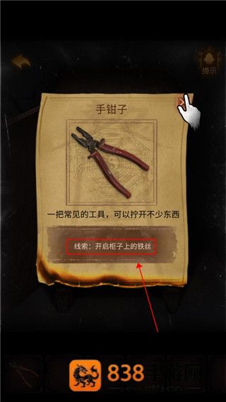 小道伏妖游戏正版