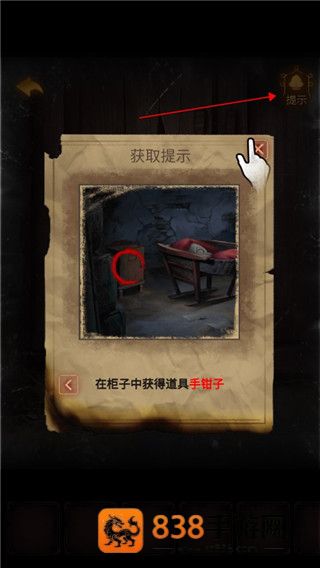 小道伏妖游戏正版