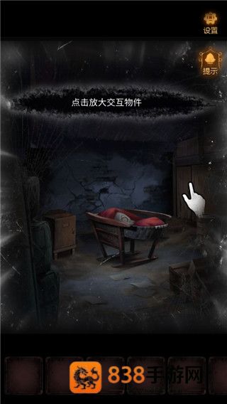 小道伏妖游戏正版