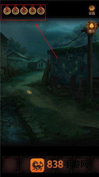 小道伏妖游戏正版