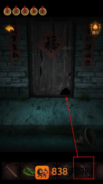 小道伏妖游戏正版