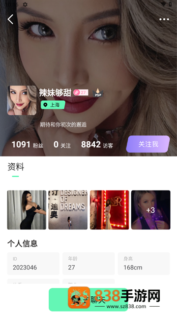 比信约玩APP官方正版