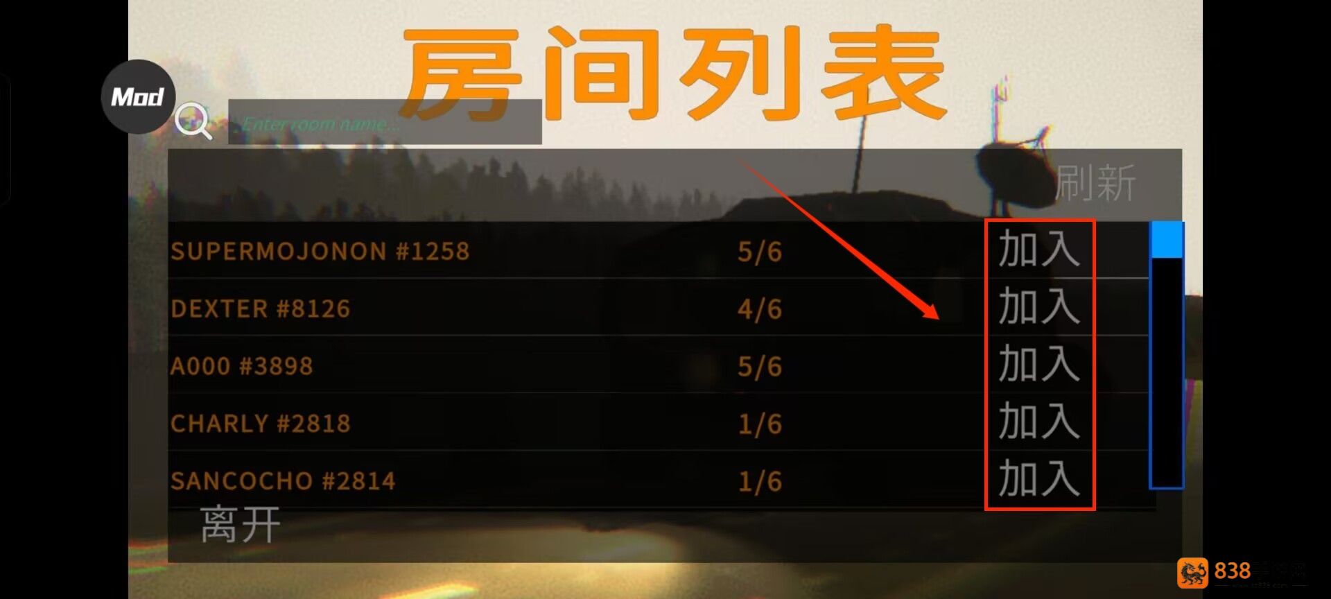 REPO汉化版(R.E.P.O.手机版)