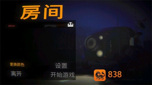 REPO汉化版(R.E.P.O.手机版)