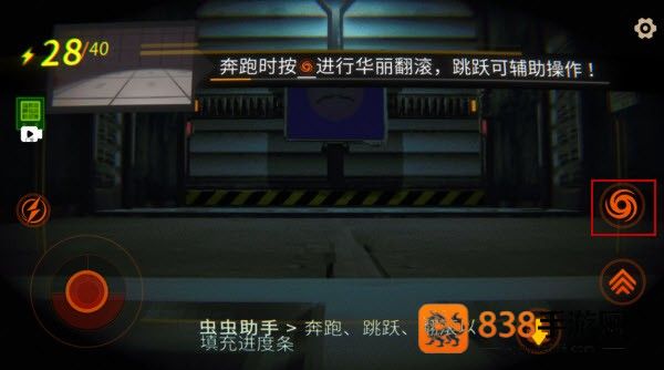 REPO汉化版(R.E.P.O.手机版)